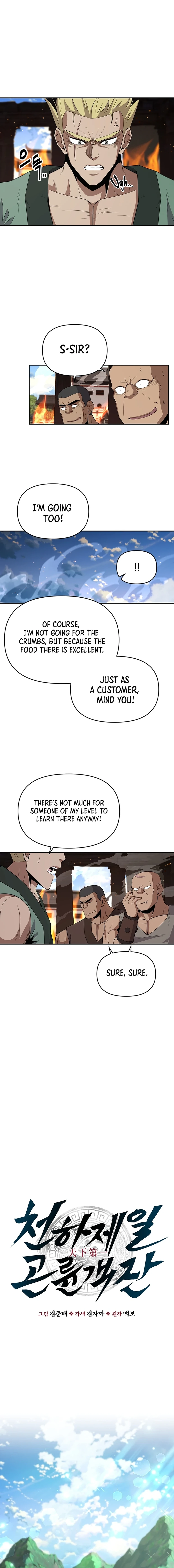 Read The World’s Best Kunlun Tavern Manga Online