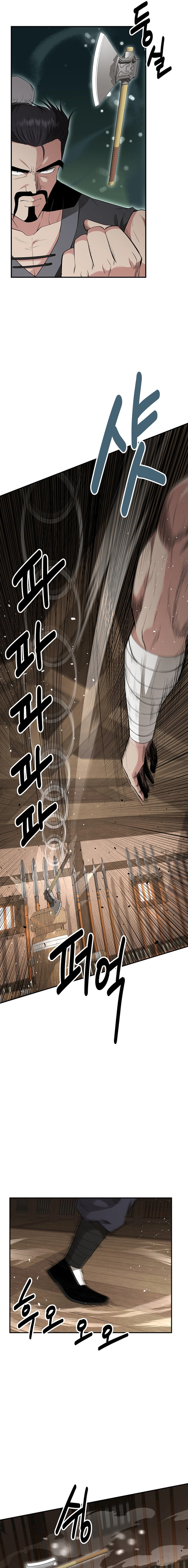 Read The World’s Best Kunlun Tavern Manga Online