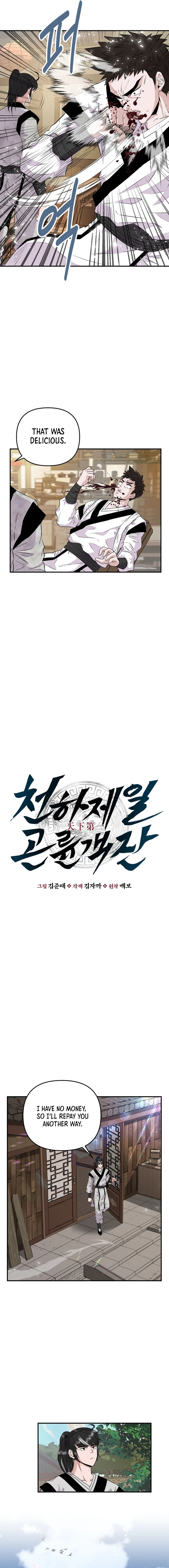 Read The World’s Best Kunlun Tavern Manga Online