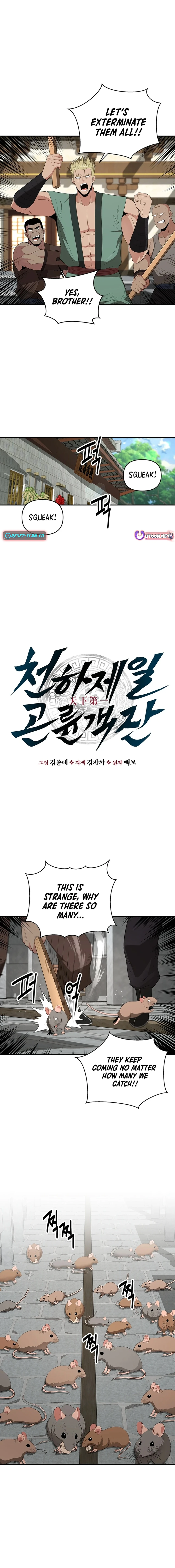Read The World’s Best Kunlun Tavern Manga Online
