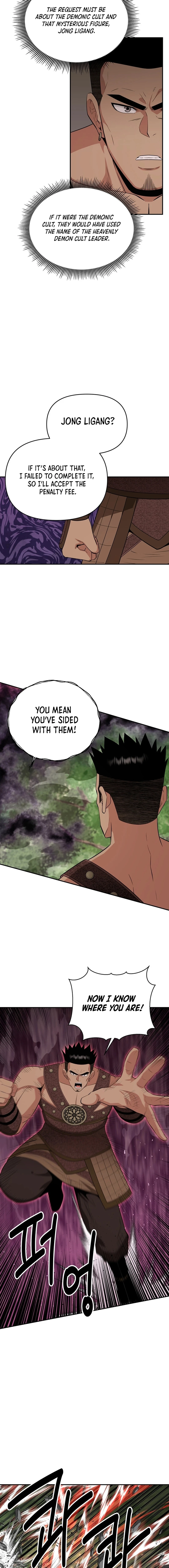 Read The World’s Best Kunlun Tavern Manga Online