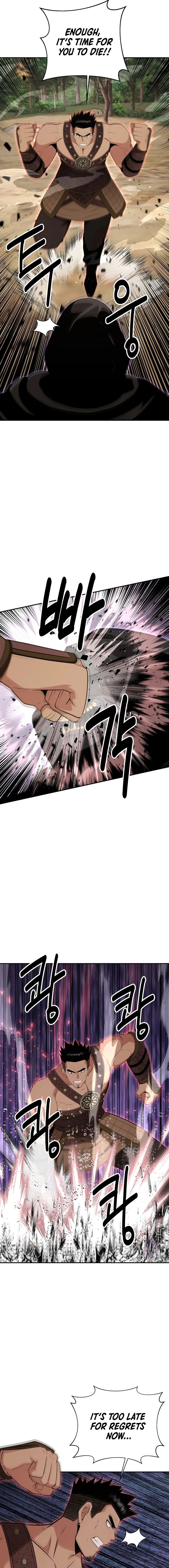 Read The World’s Best Kunlun Tavern Manga Online
