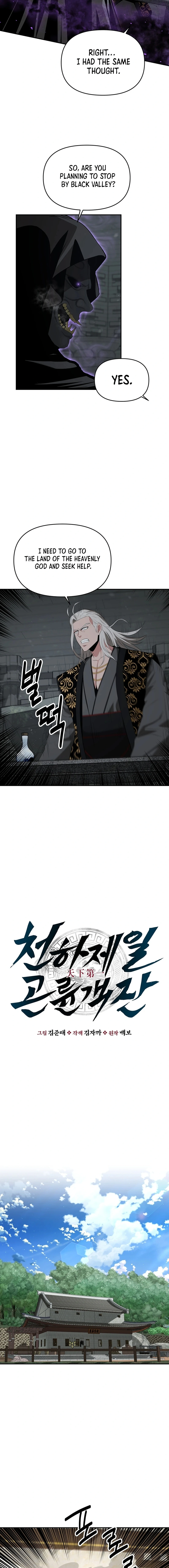 Read The World’s Best Kunlun Tavern Manga Online