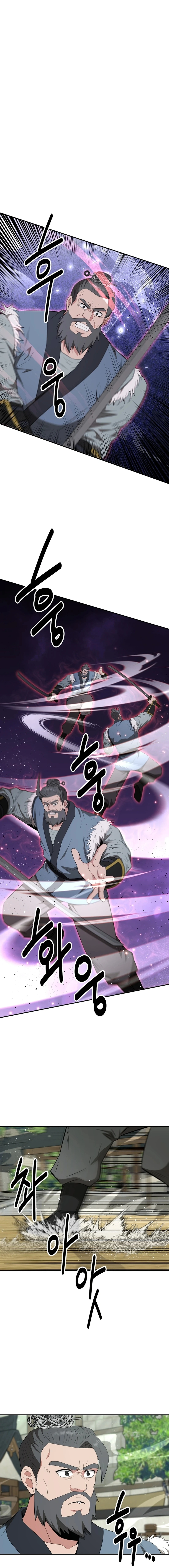 Read The World’s Best Kunlun Tavern Manga Online