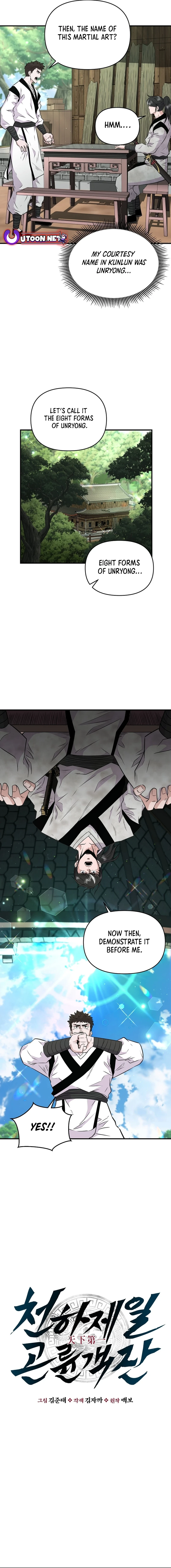 Read The World’s Best Kunlun Tavern Manga Online