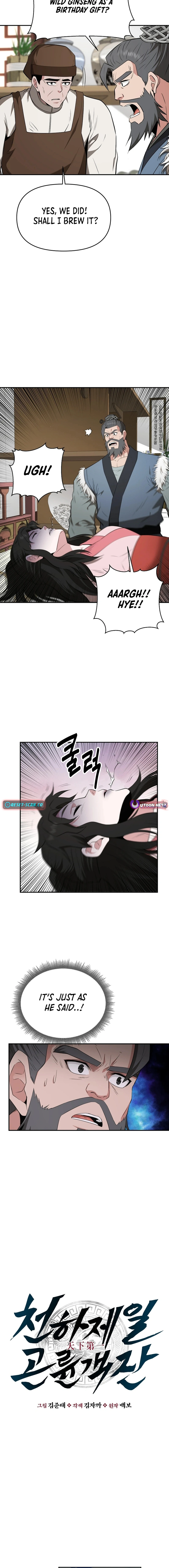 Read The World’s Best Kunlun Tavern Manga Online