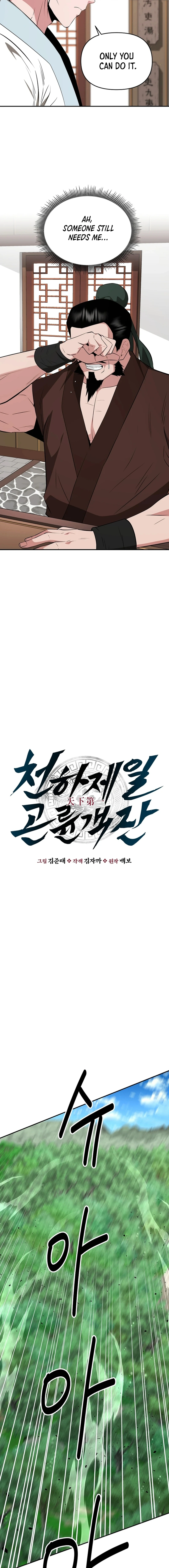 Read The World’s Best Kunlun Tavern Manga Online