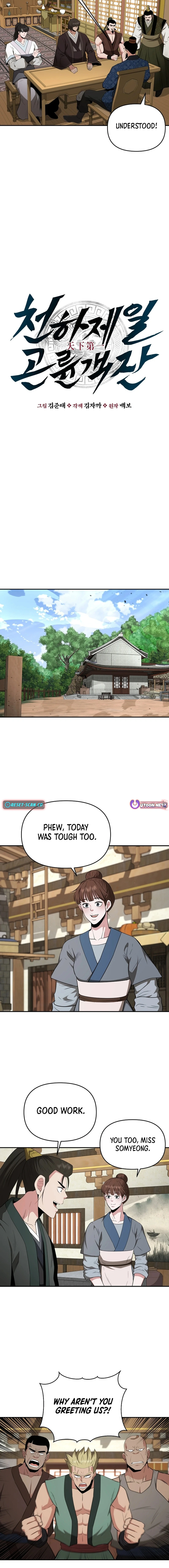 Read The World’s Best Kunlun Tavern Manga Online