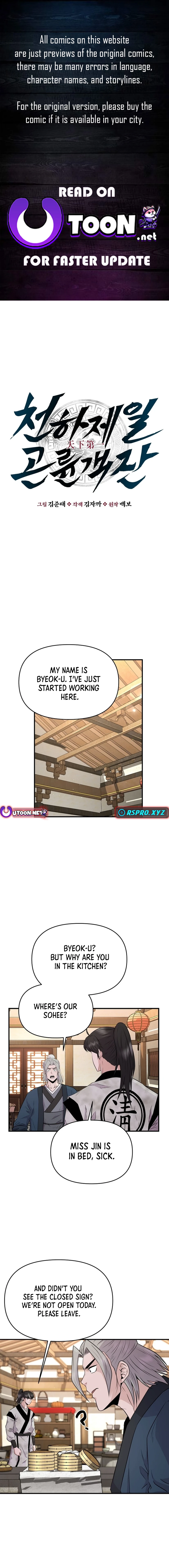 Read The World’s Best Kunlun Tavern Manga Online