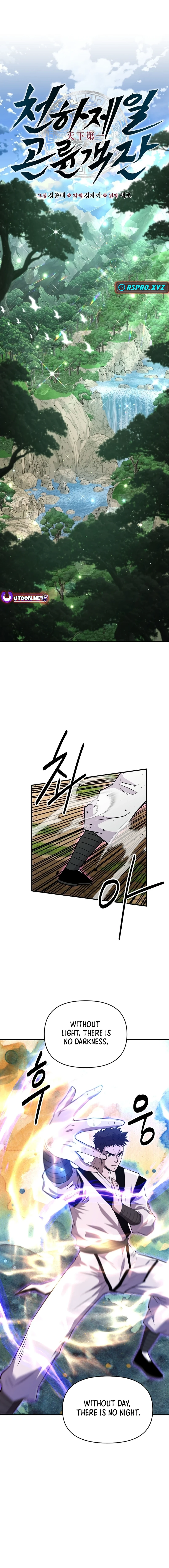 Read The World’s Best Kunlun Tavern Manga Online