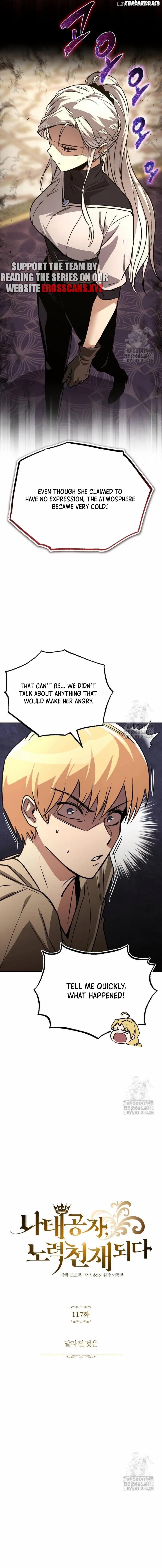 Read The lazy prince becomes a genius Manga Online