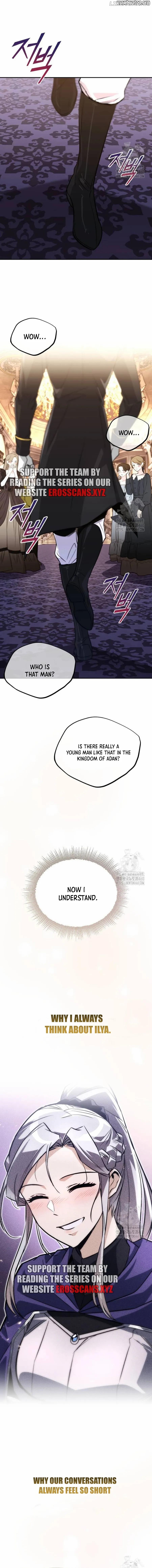 Read The lazy prince becomes a genius Manga Online