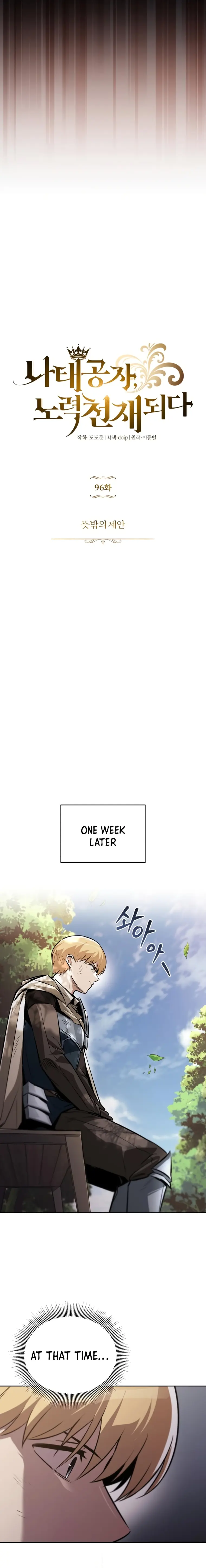 Read The lazy prince becomes a genius Manga Online