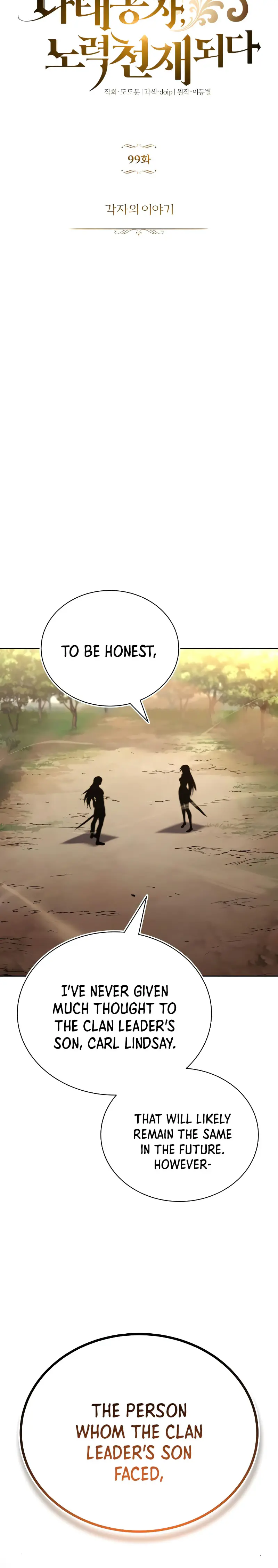 Read The lazy prince becomes a genius Manga Online