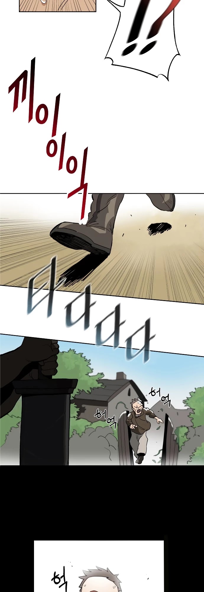 Read The lazy prince becomes a genius Manga Online