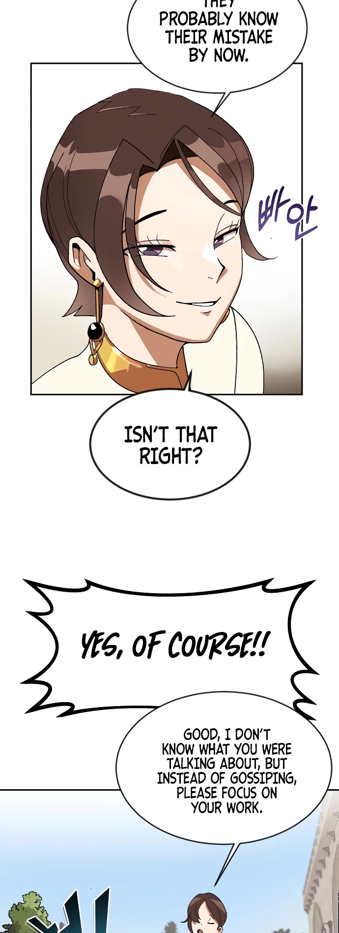 Read The lazy prince becomes a genius Manga Online