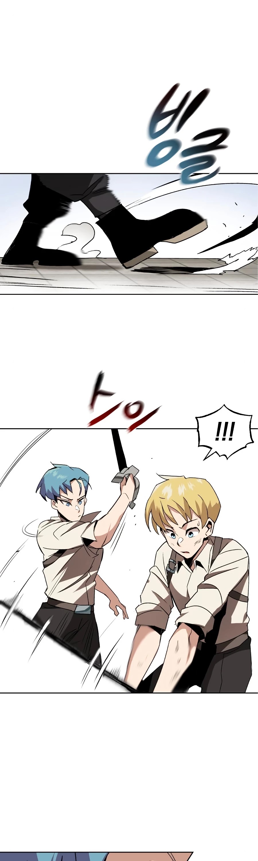 Read The lazy prince becomes a genius Manga Online
