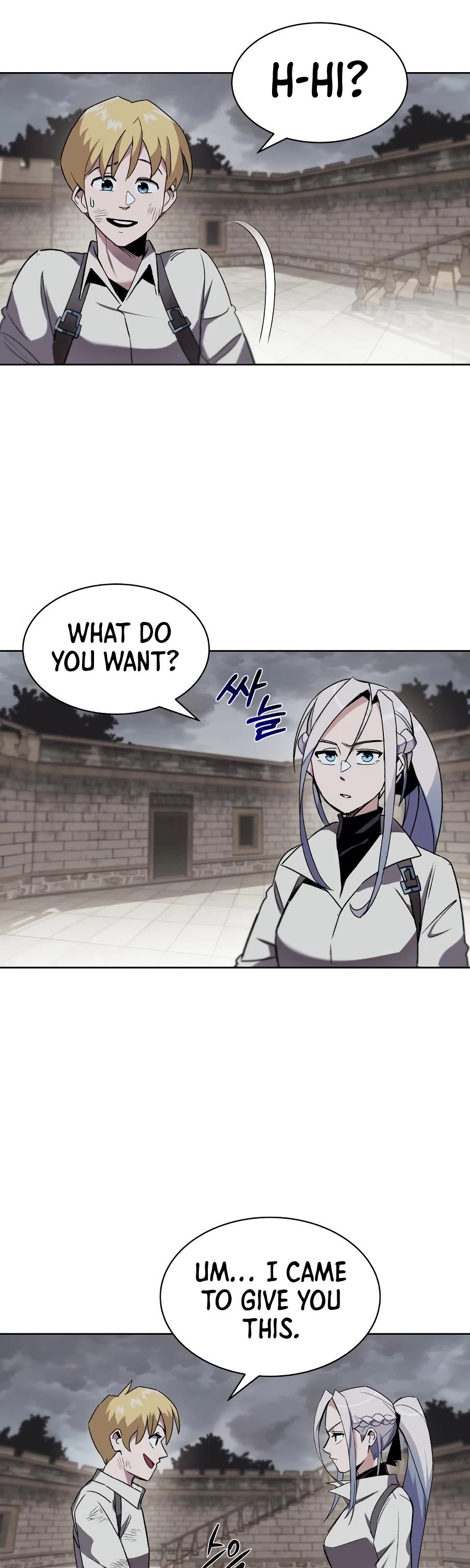 Read The lazy prince becomes a genius Manga Online