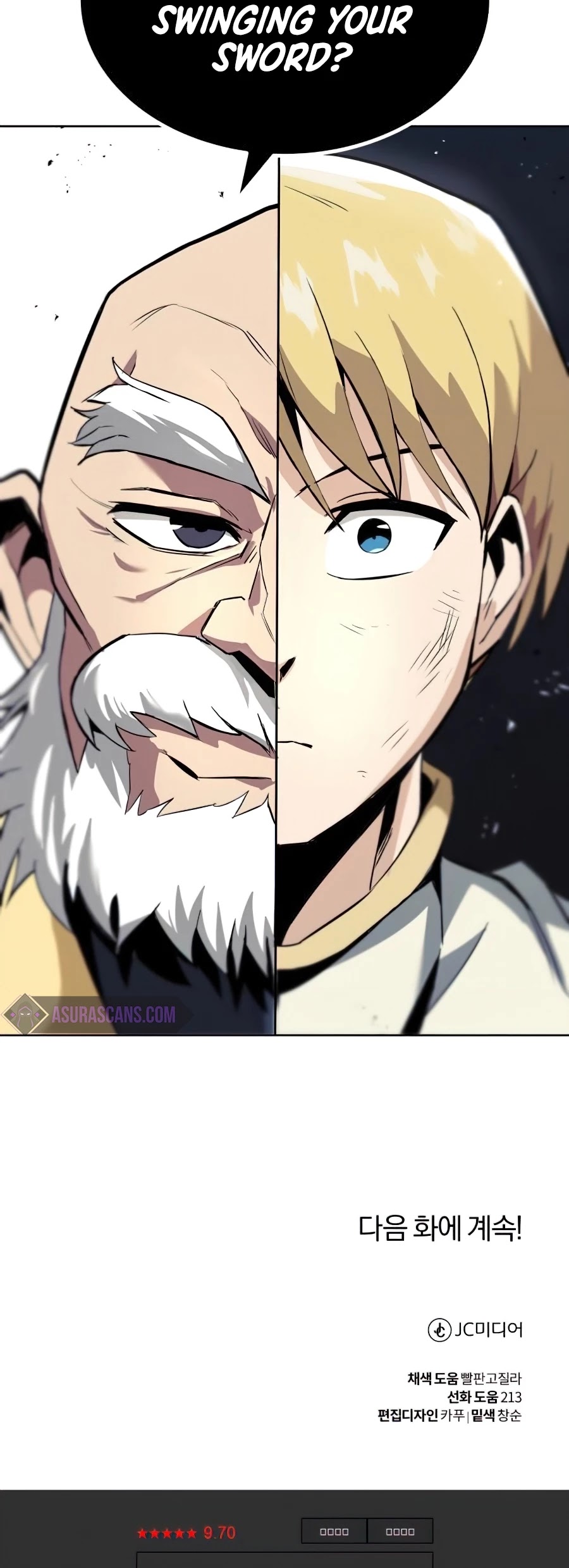 Read The lazy prince becomes a genius Manga Online