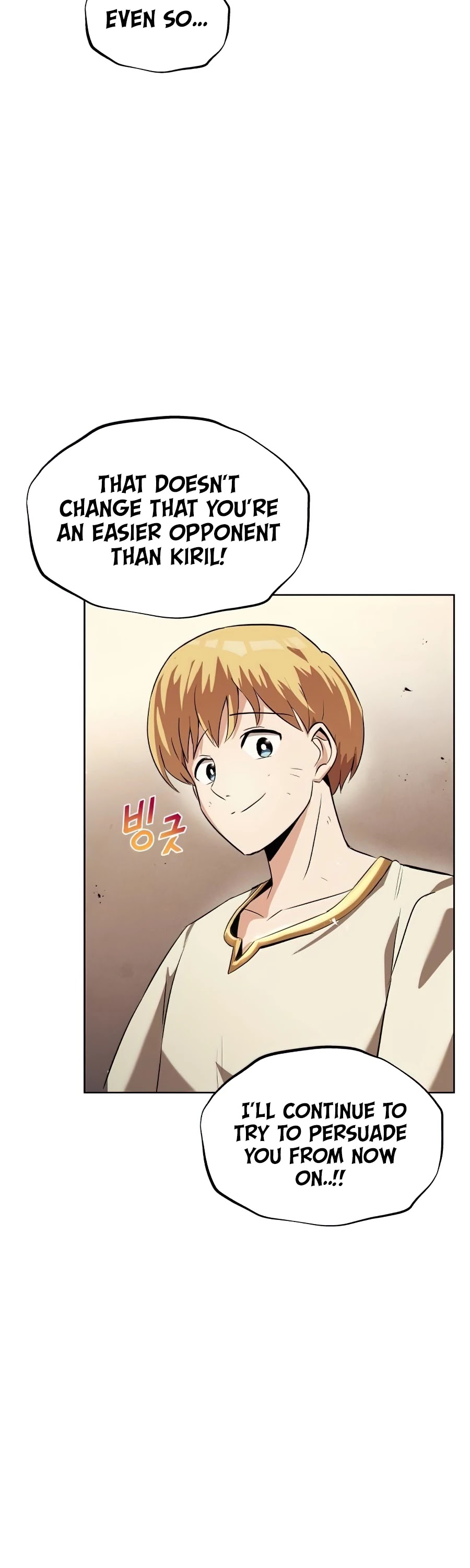 Read The lazy prince becomes a genius Manga Online
