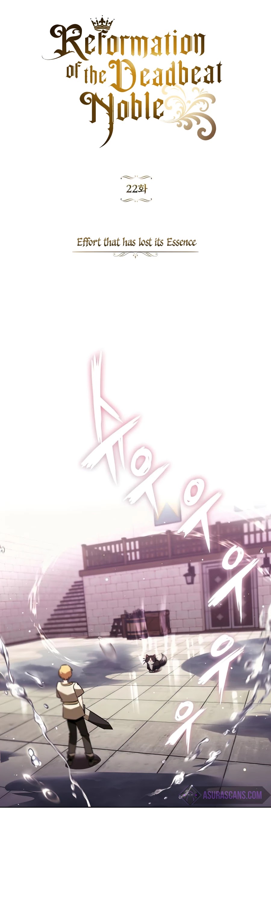 Read The lazy prince becomes a genius Manga Online