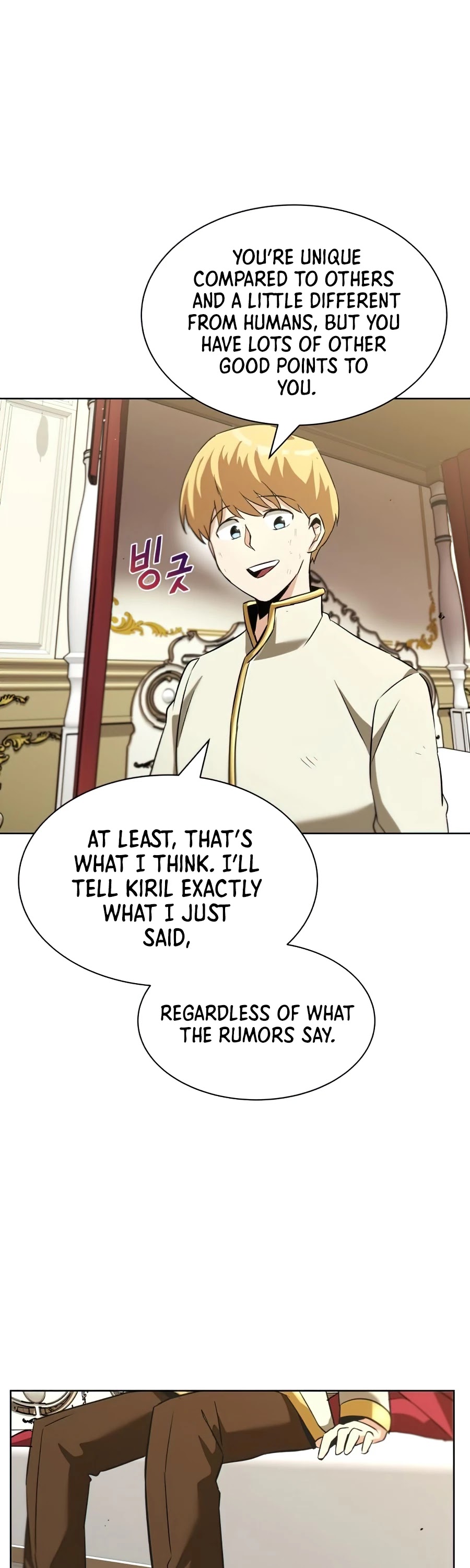 Read The lazy prince becomes a genius Manga Online