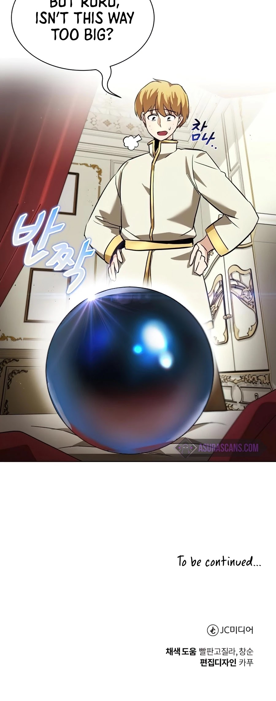 Read The lazy prince becomes a genius Manga Online