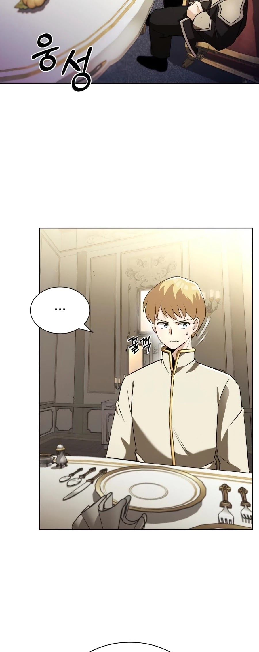 Read The lazy prince becomes a genius Manga Online