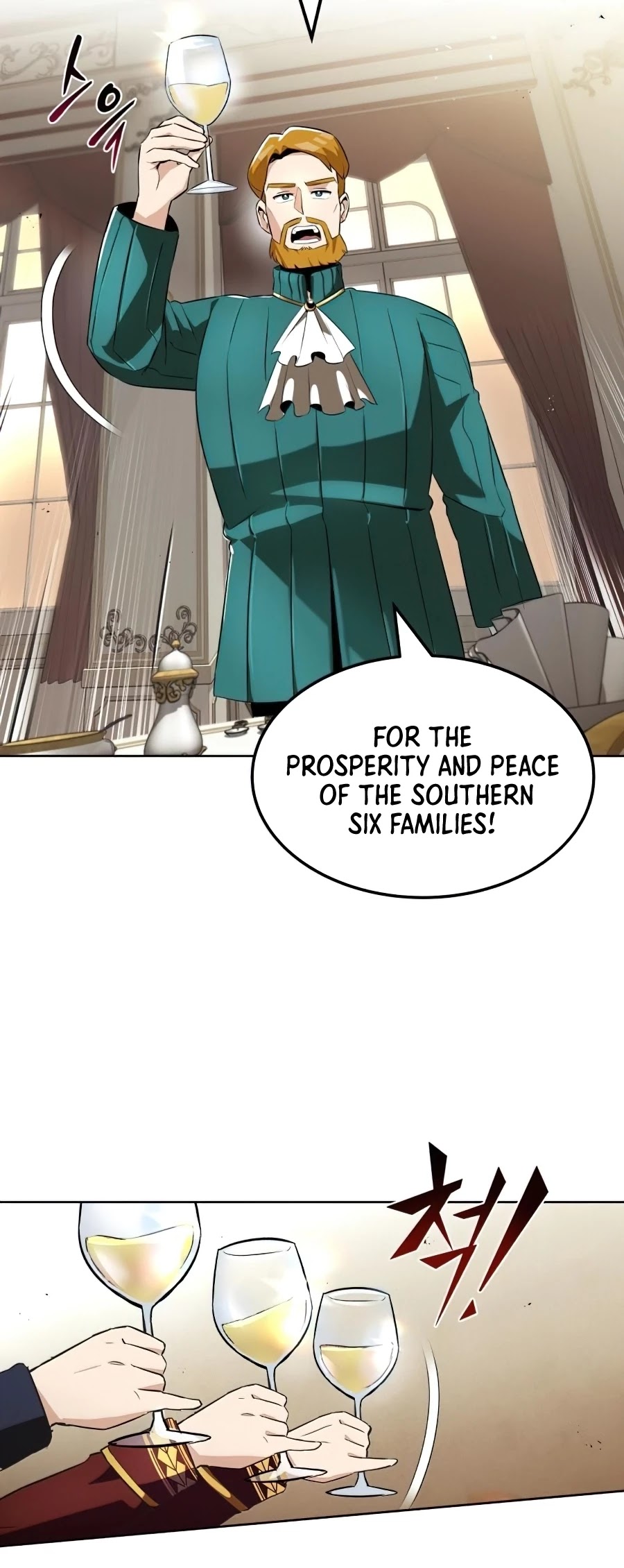Read The lazy prince becomes a genius Manga Online