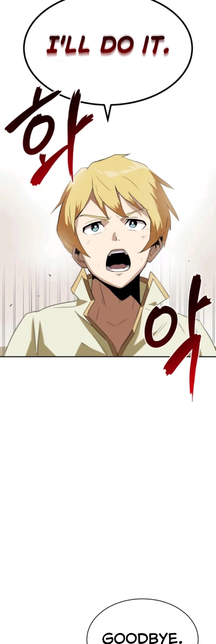 Read The lazy prince becomes a genius Manga Online