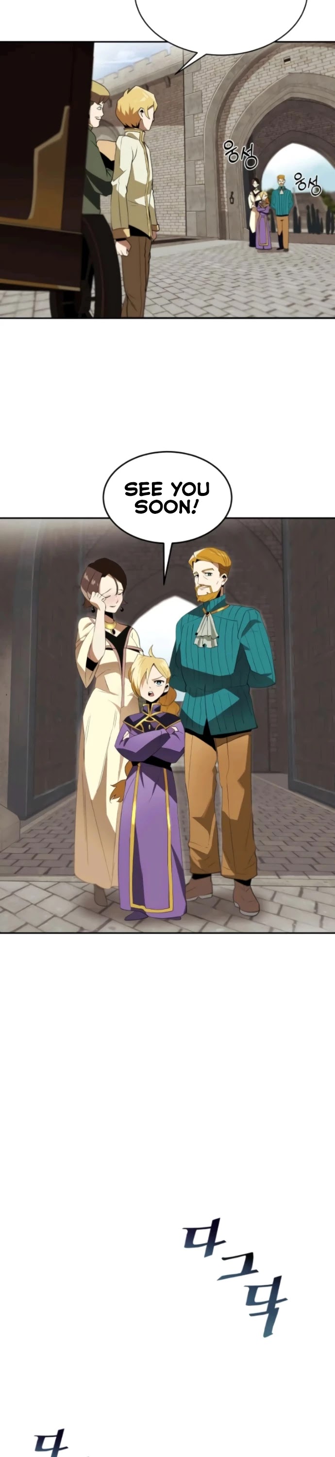 Read The lazy prince becomes a genius Manga Online