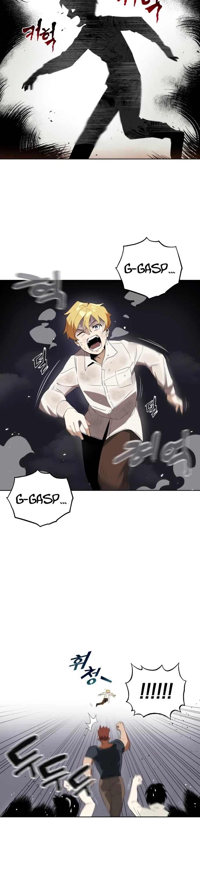 Read The lazy prince becomes a genius Manga Online