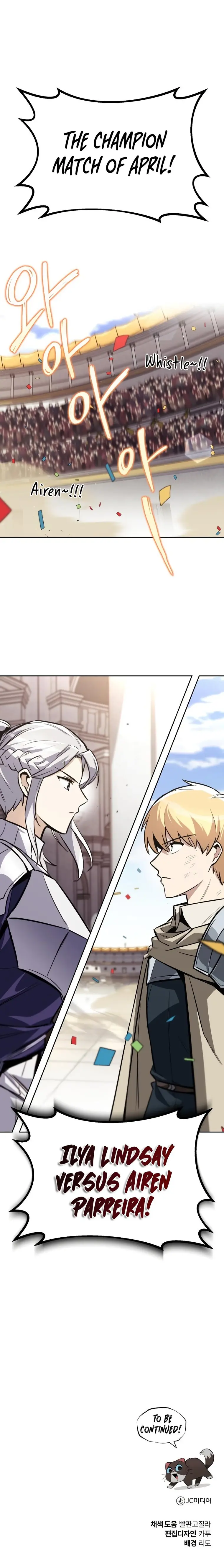 Read The lazy prince becomes a genius Manga Online