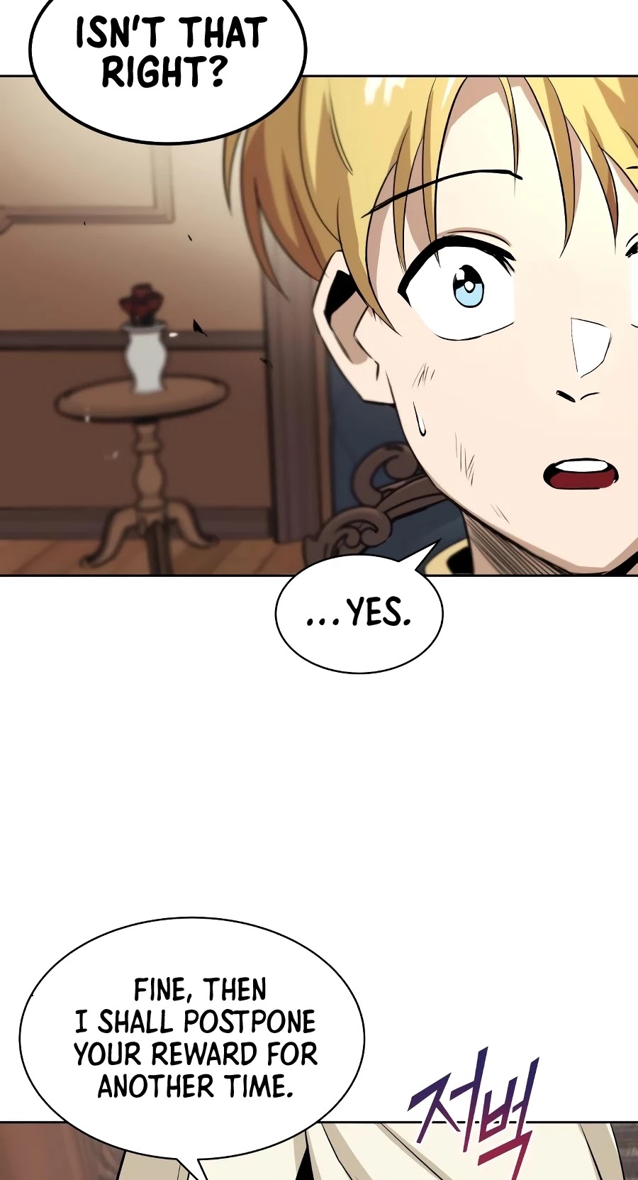 Read The lazy prince becomes a genius Manga Online