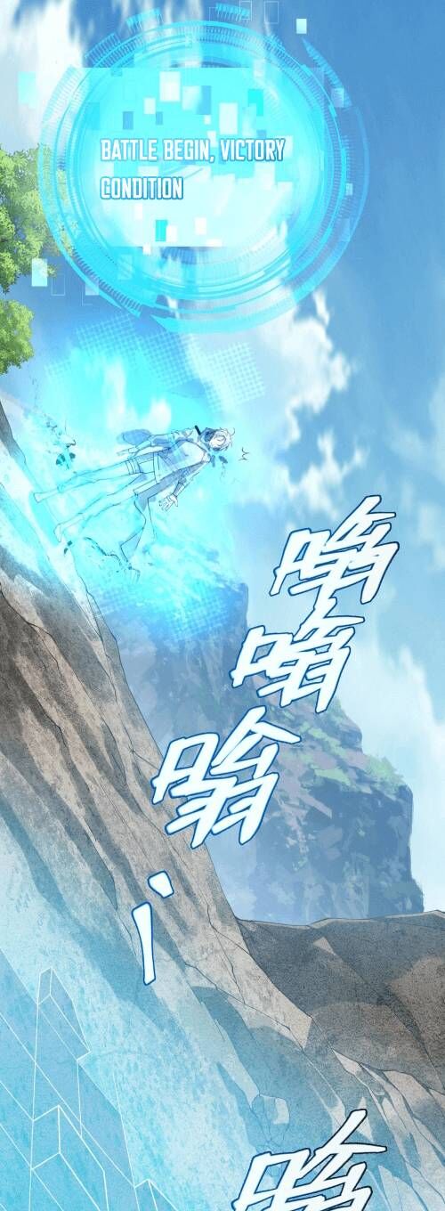 Read The strongest player Manga Online