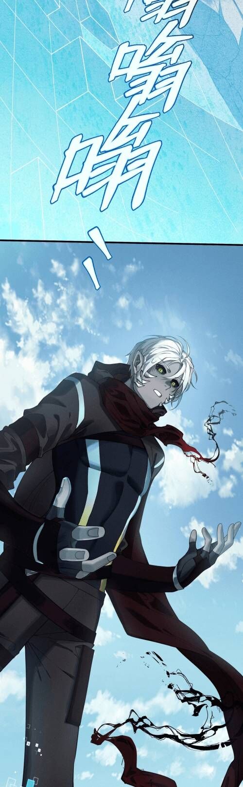 Read The strongest player Manga Online