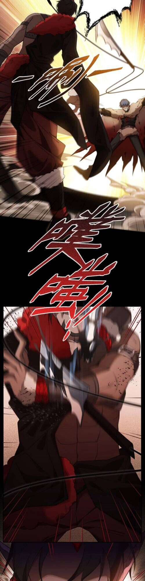Read The strongest player Manga Online