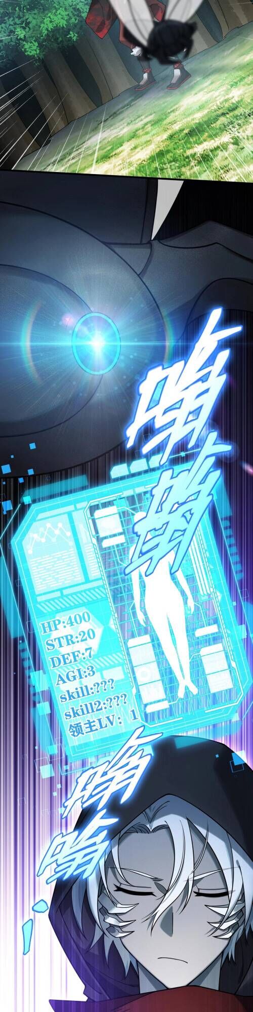 Read The strongest player Manga Online