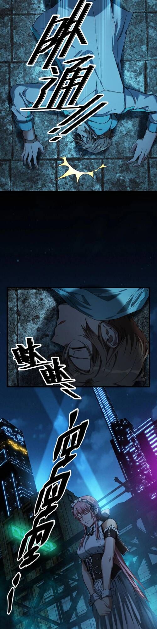 Read The strongest player Manga Online