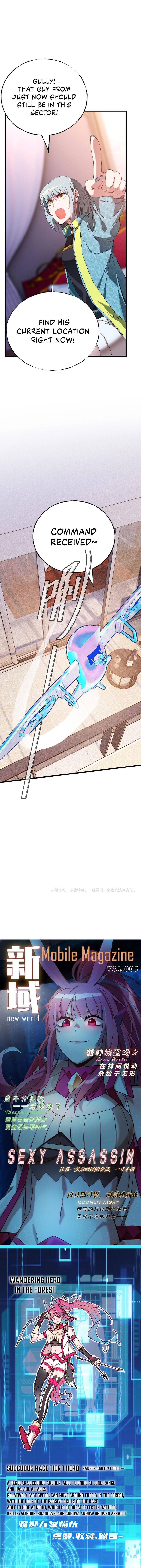 Read The strongest player Manga Online