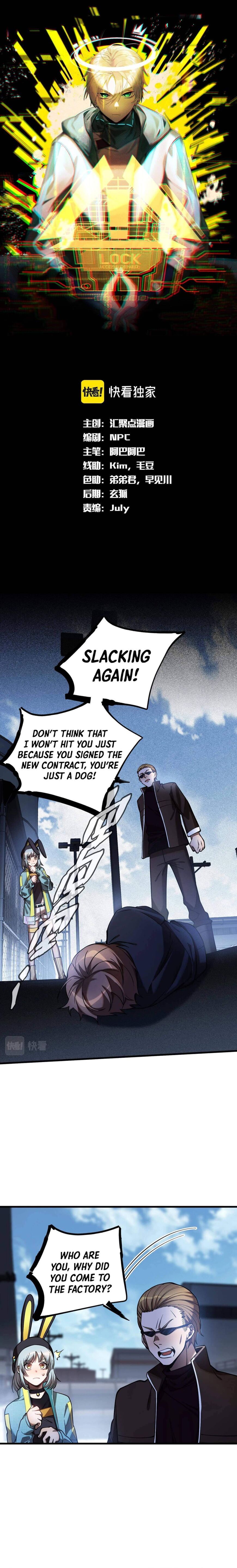 Read The strongest player Manga Online