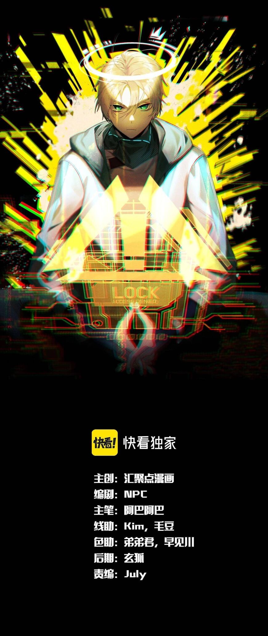 Read The strongest player Manga Online