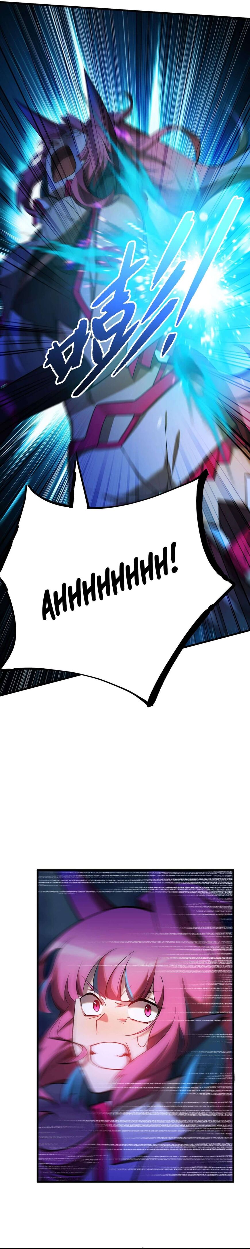 Read The strongest player Manga Online