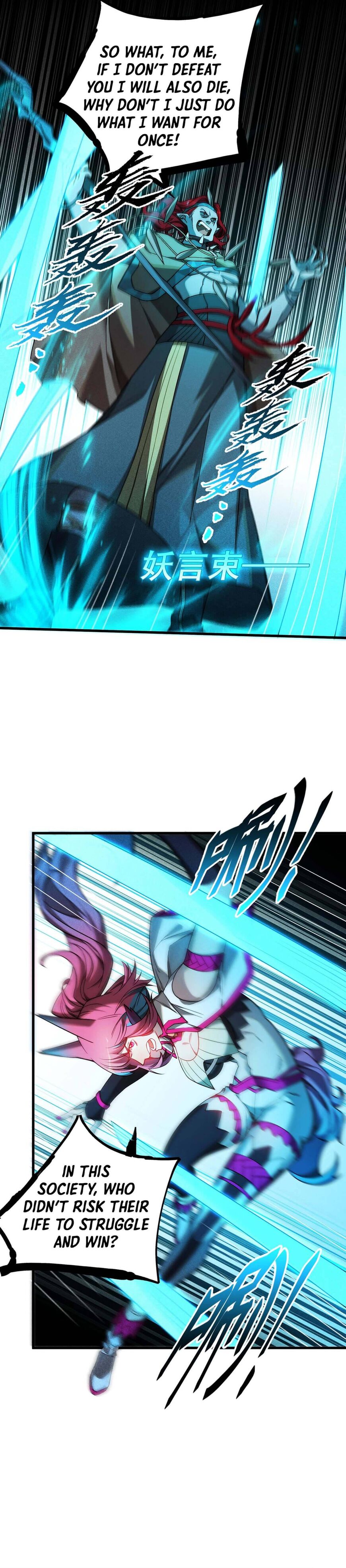 Read The strongest player Manga Online