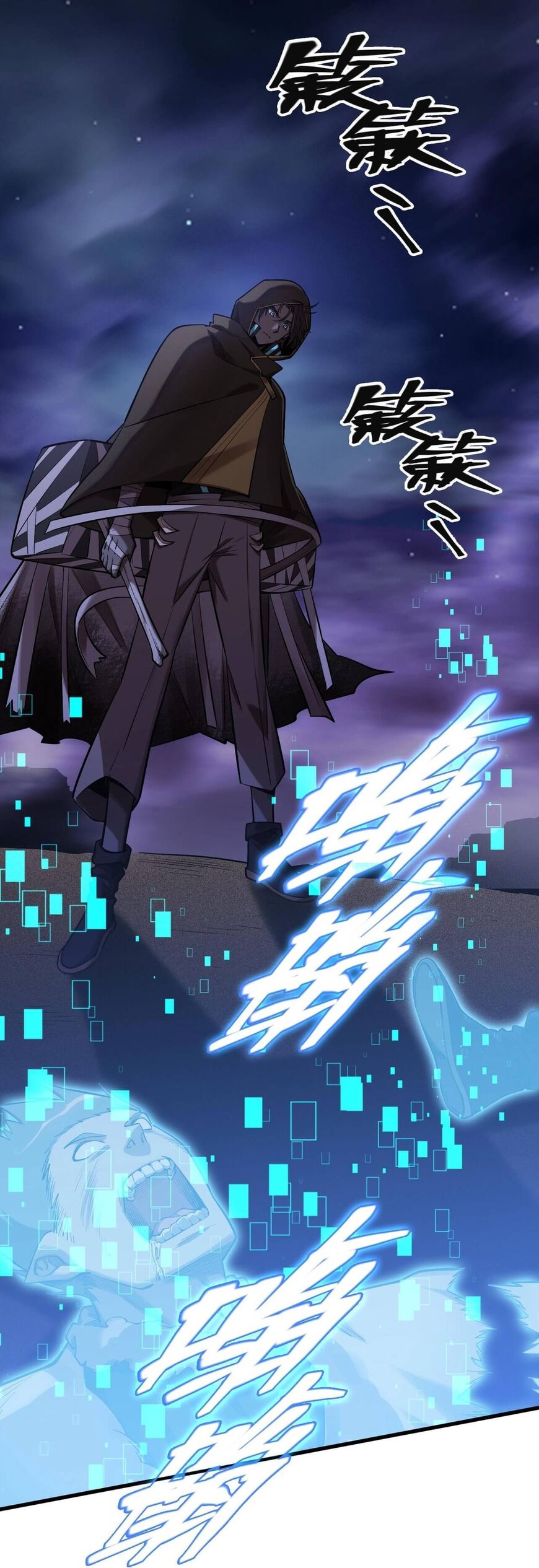 Read The strongest player Manga Online