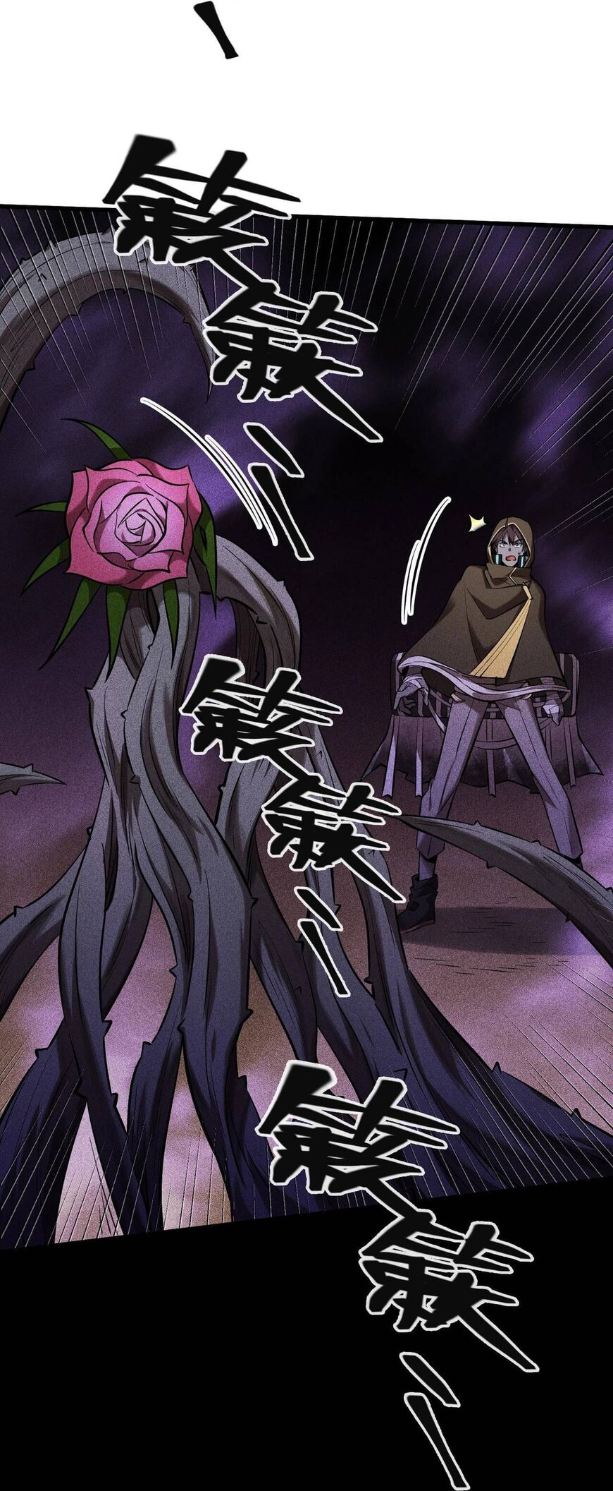 Read The strongest player Manga Online