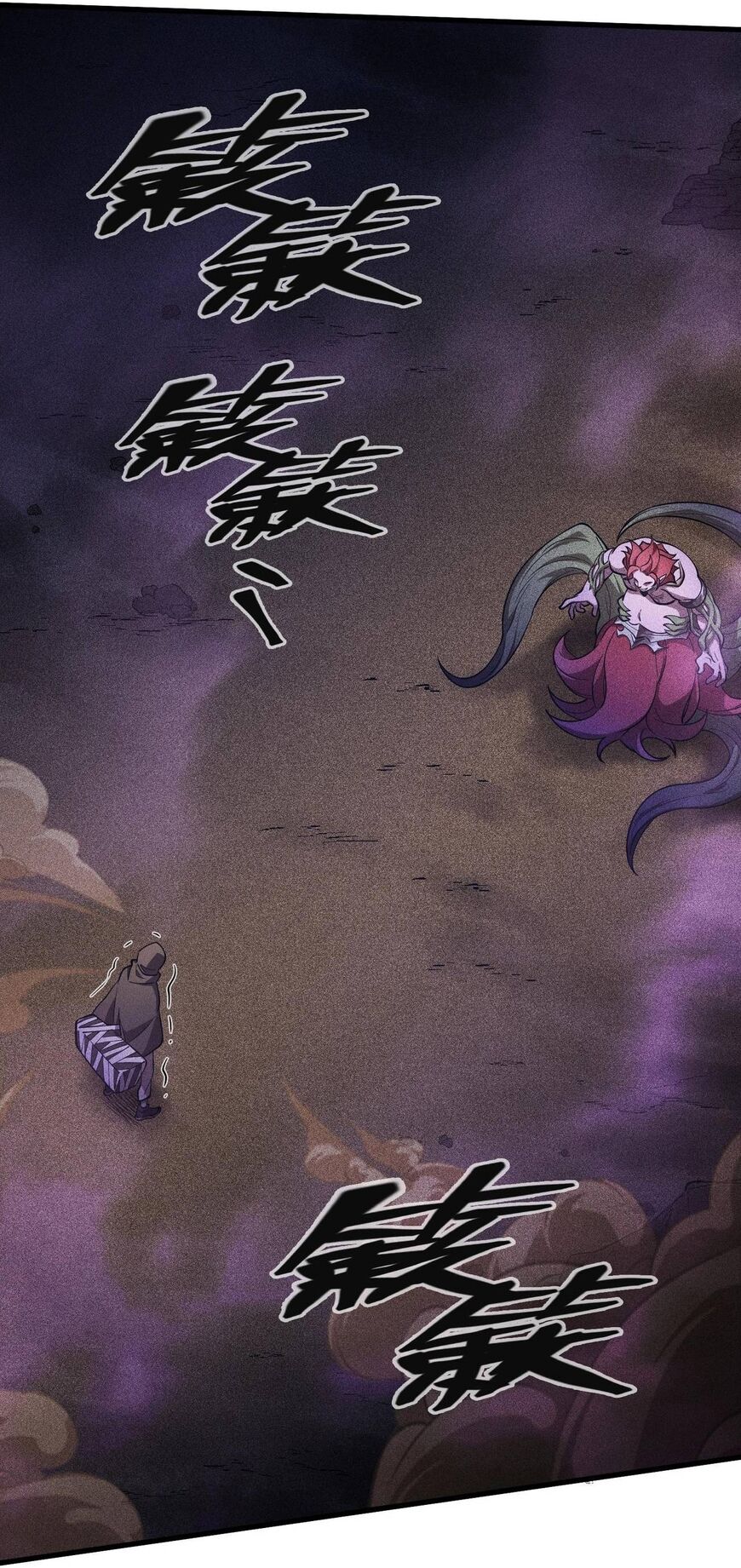 Read The strongest player Manga Online