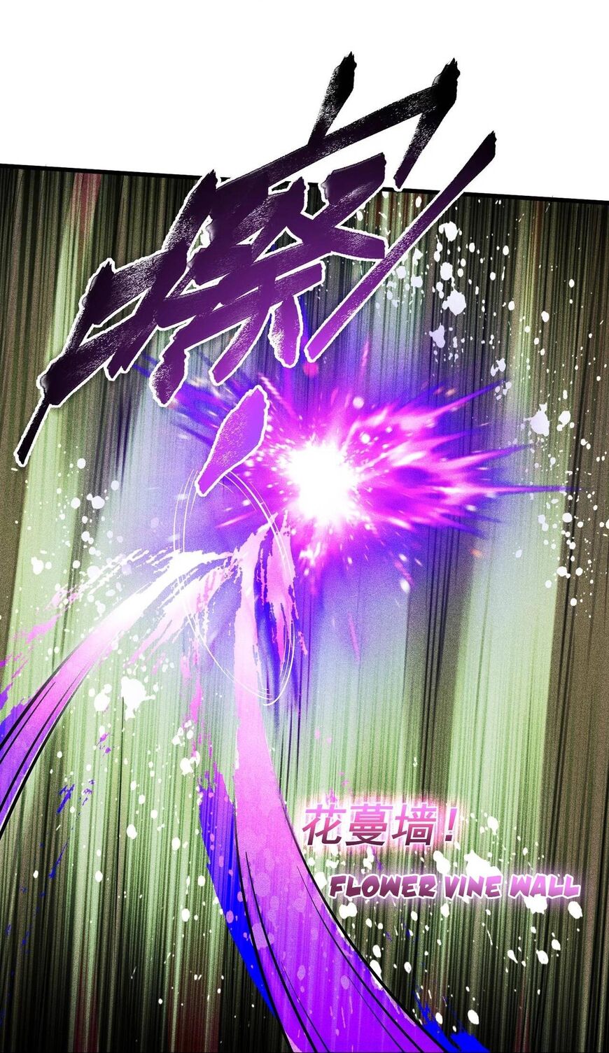 Read The strongest player Manga Online
