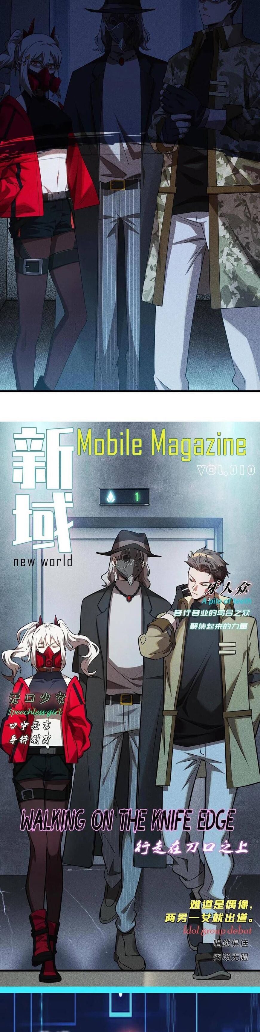 Read The strongest player Manga Online