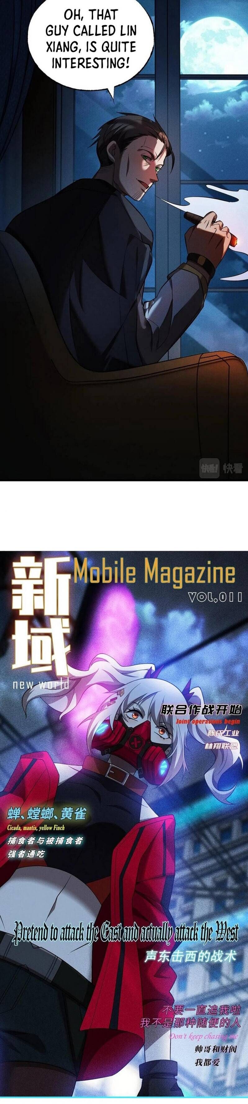 Read The strongest player Manga Online